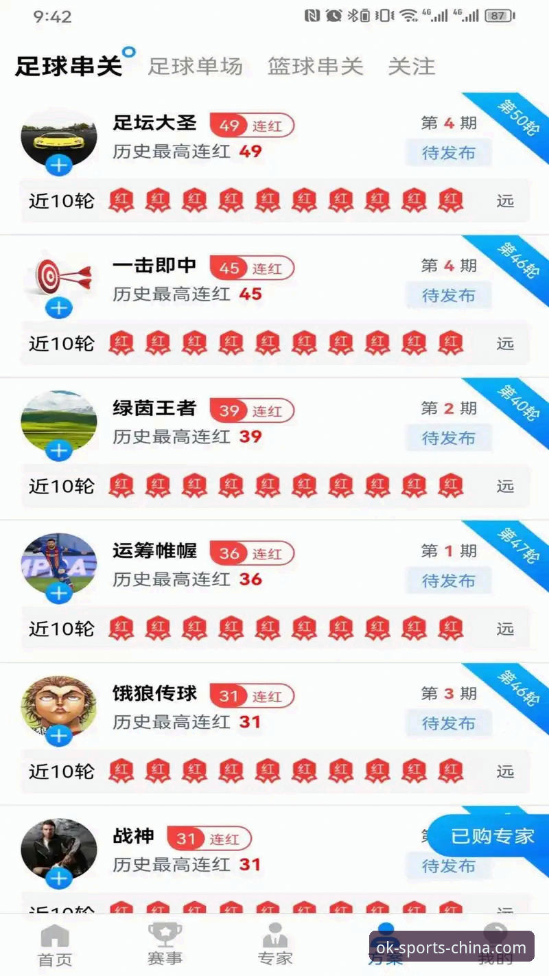 资深用户亲测：ok体育官网地址2026最新版本使用心得与下载实战经验