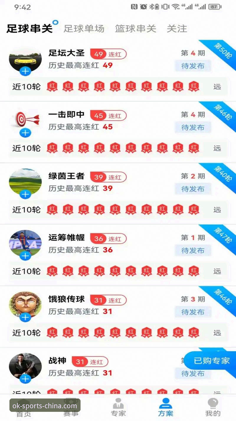 ok体育平台安卓安装包官方下载操作教程：从零开始的安全安装指南