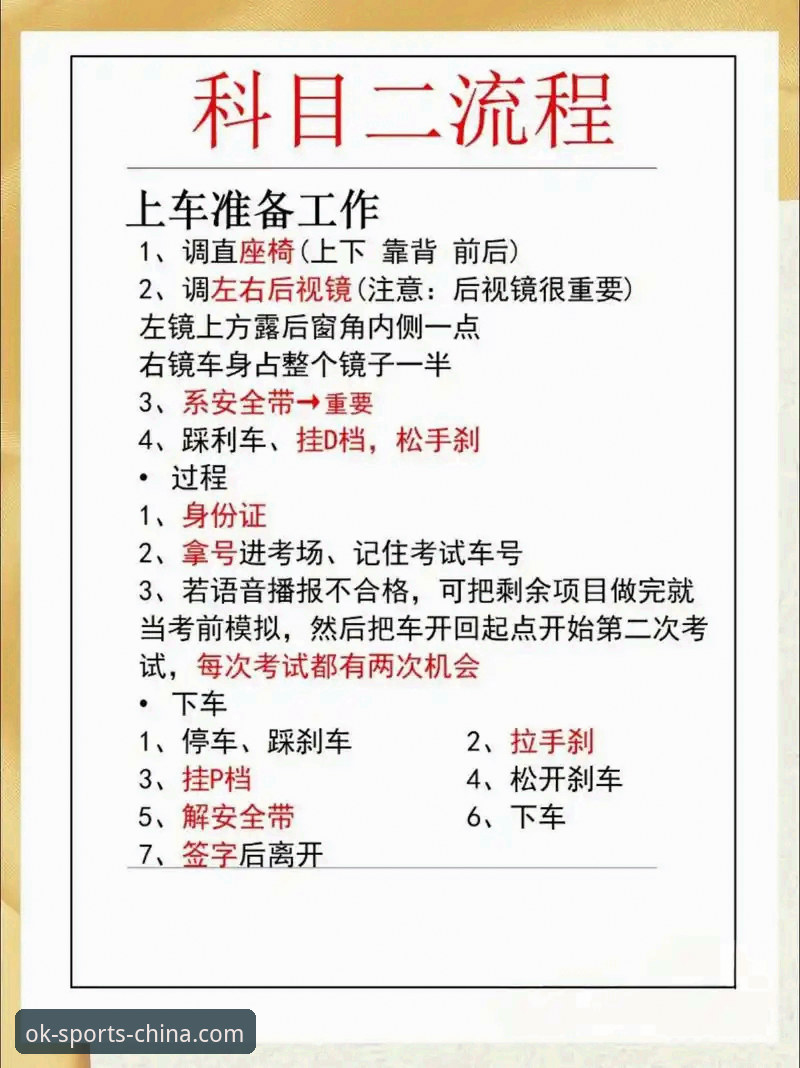 ok体育下载地址攻略：从资源获取到安全安装的全流程详解